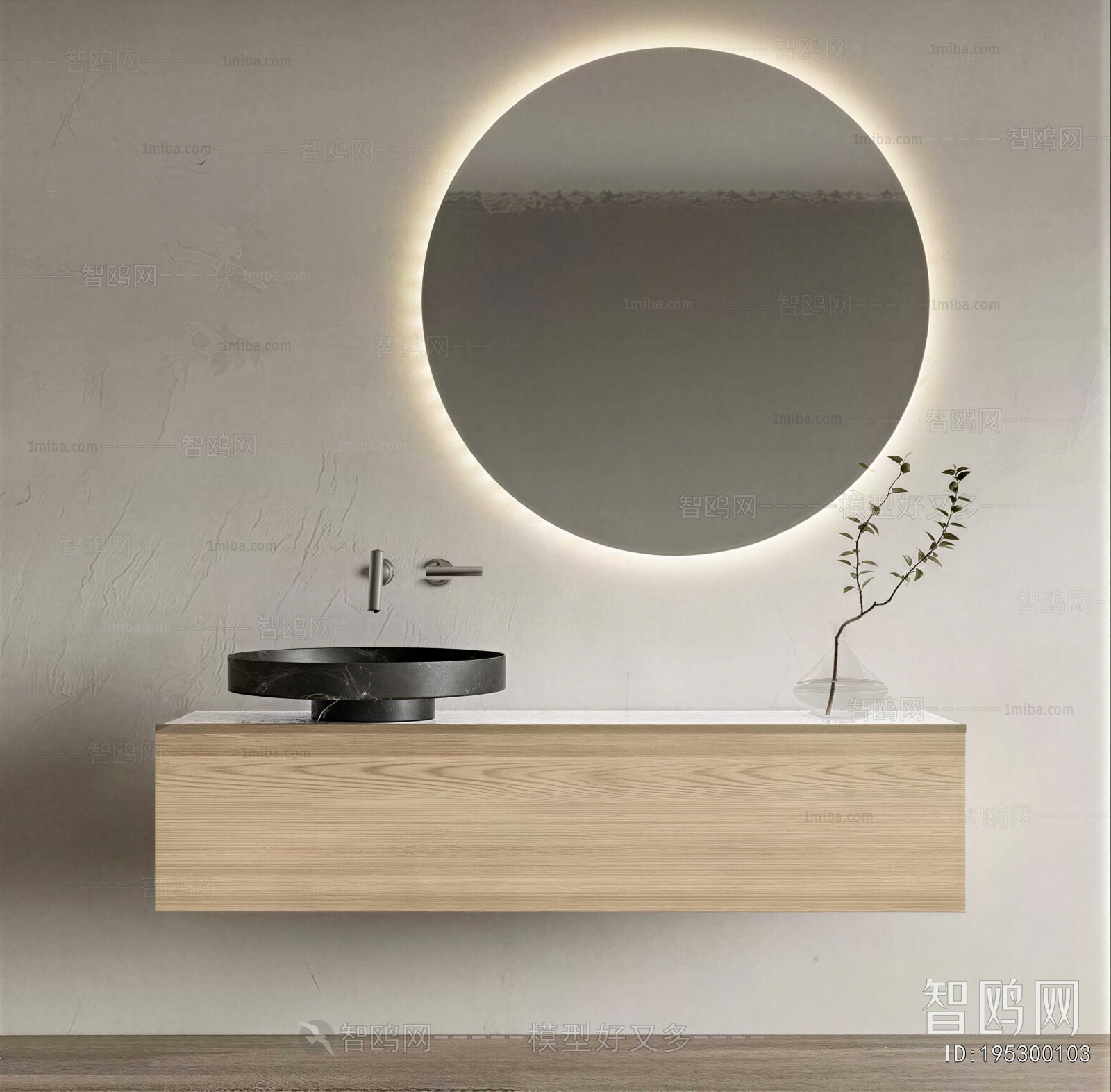 Modern Bathroom Cabinet