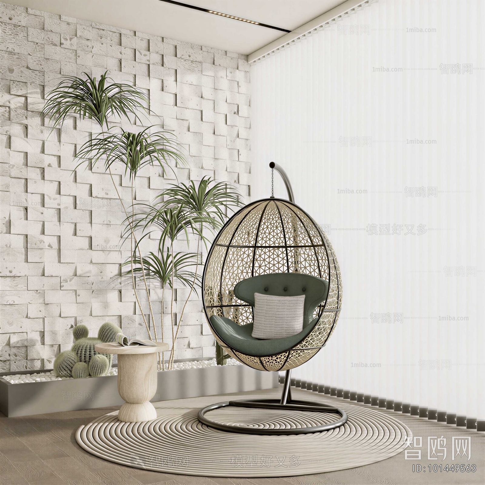 Modern Hanging Chair