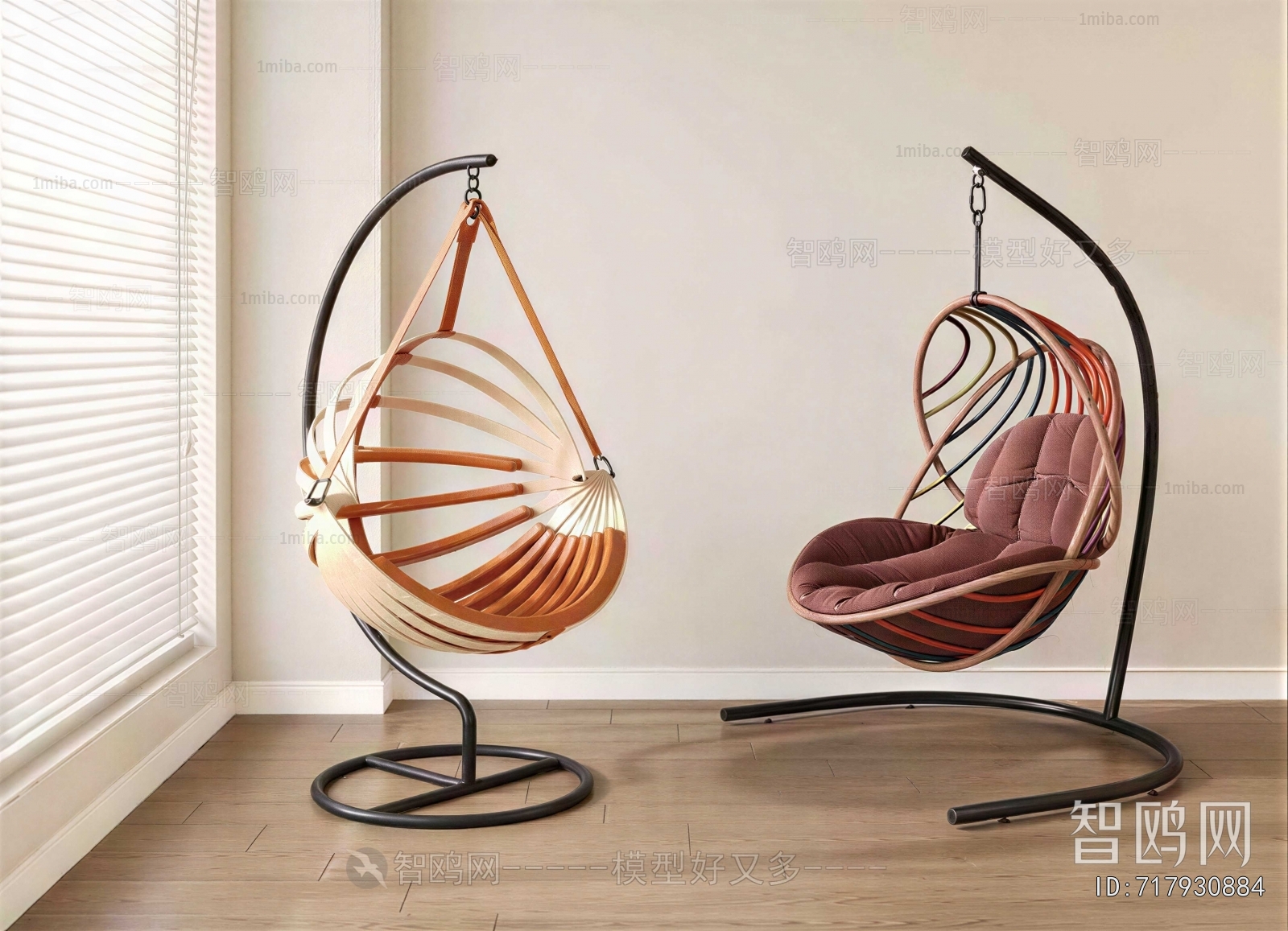 Modern Hanging Chair
