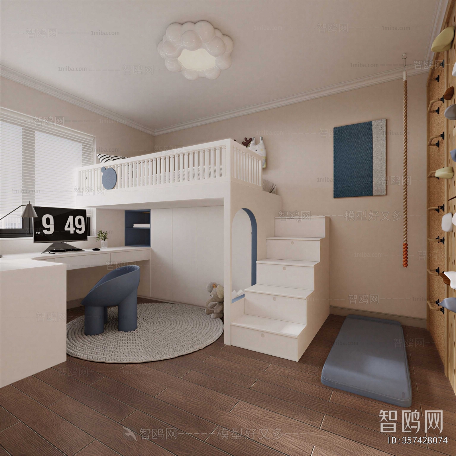 Modern Children's Room