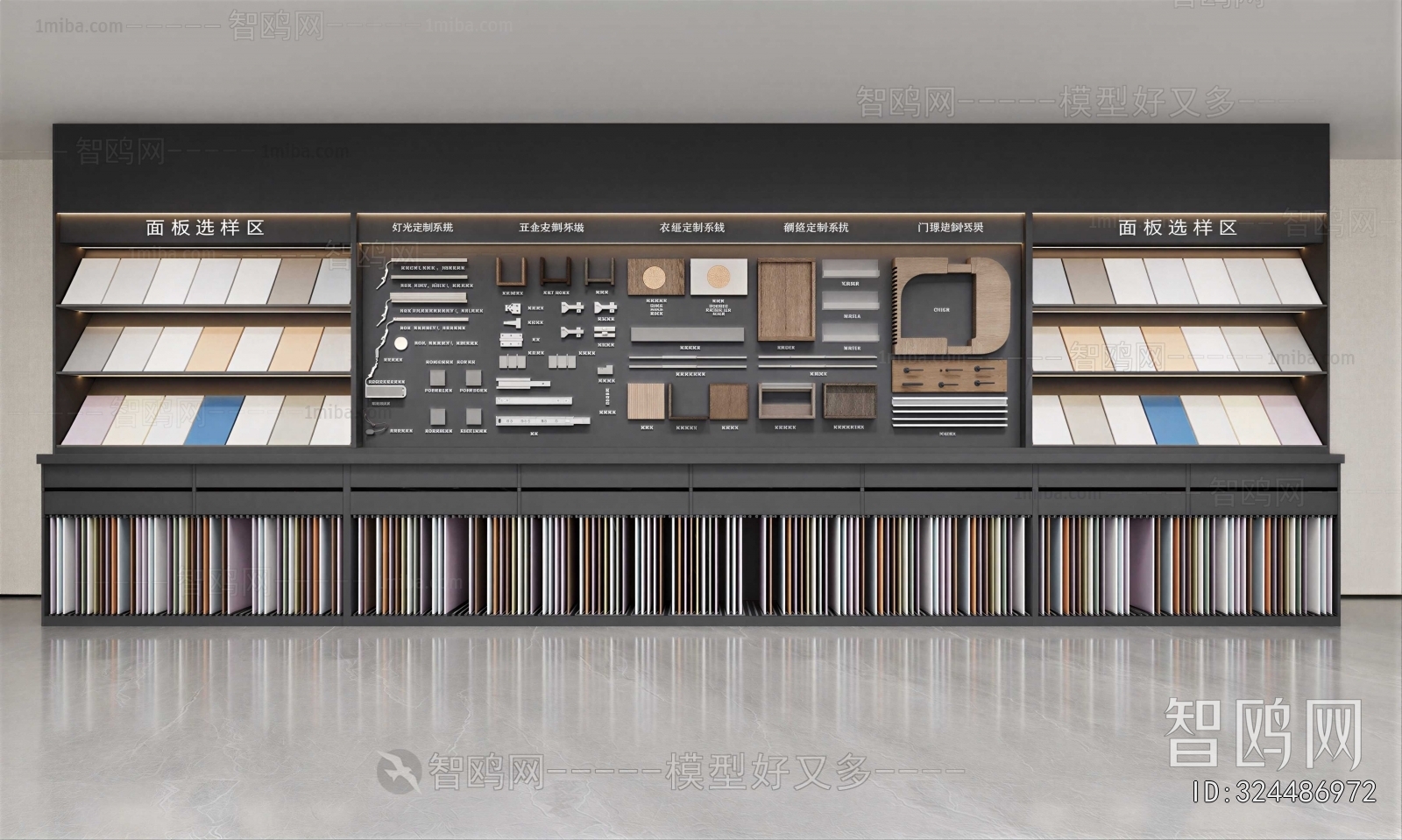 Modern Wall Decoration