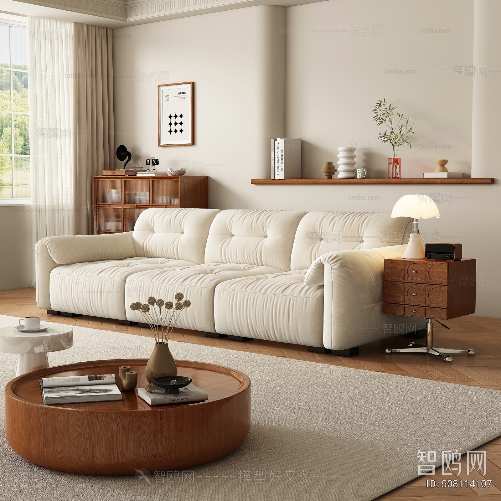 Modern Sofa Combination