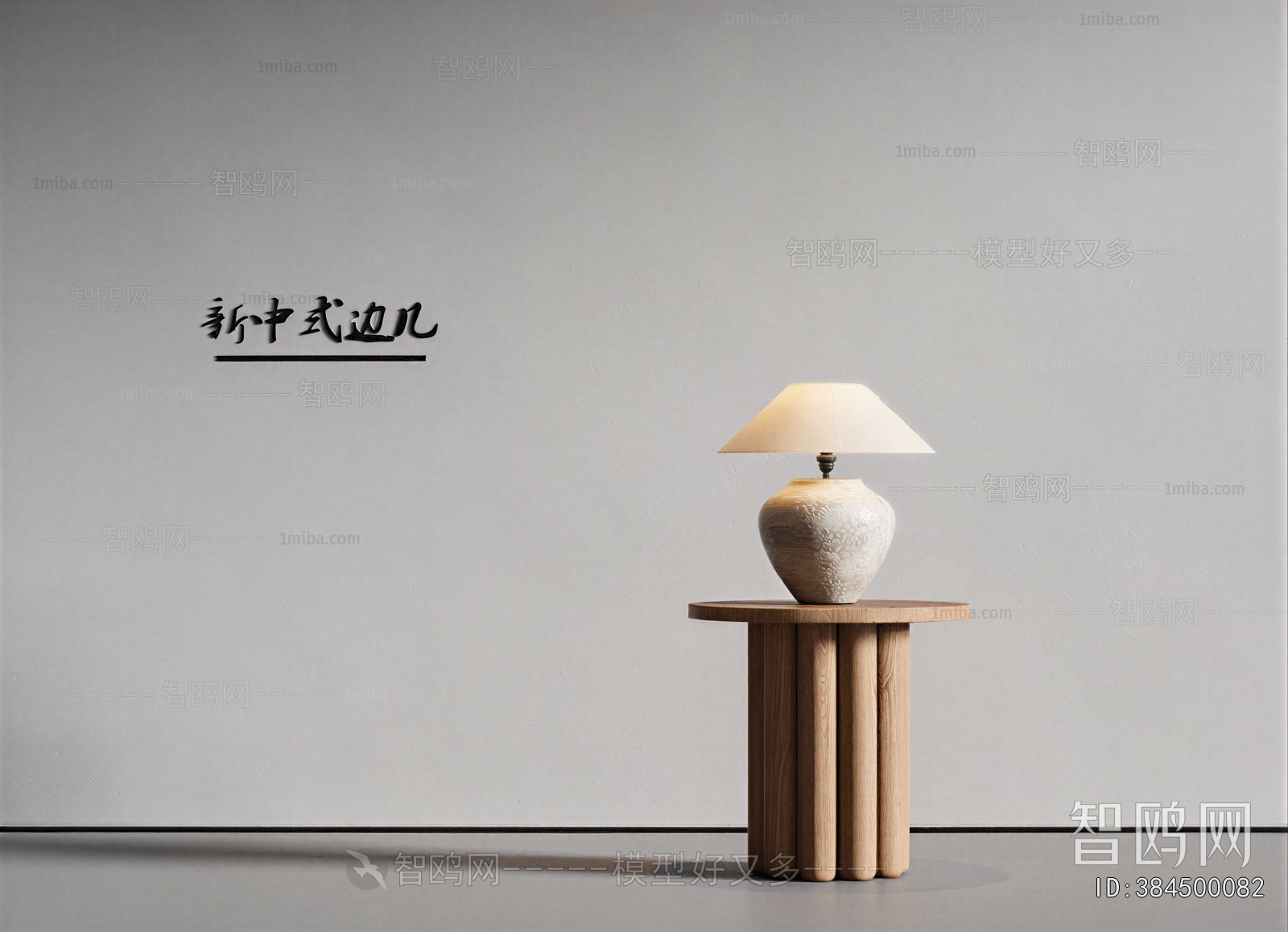 New Chinese Style Side Table/corner Table