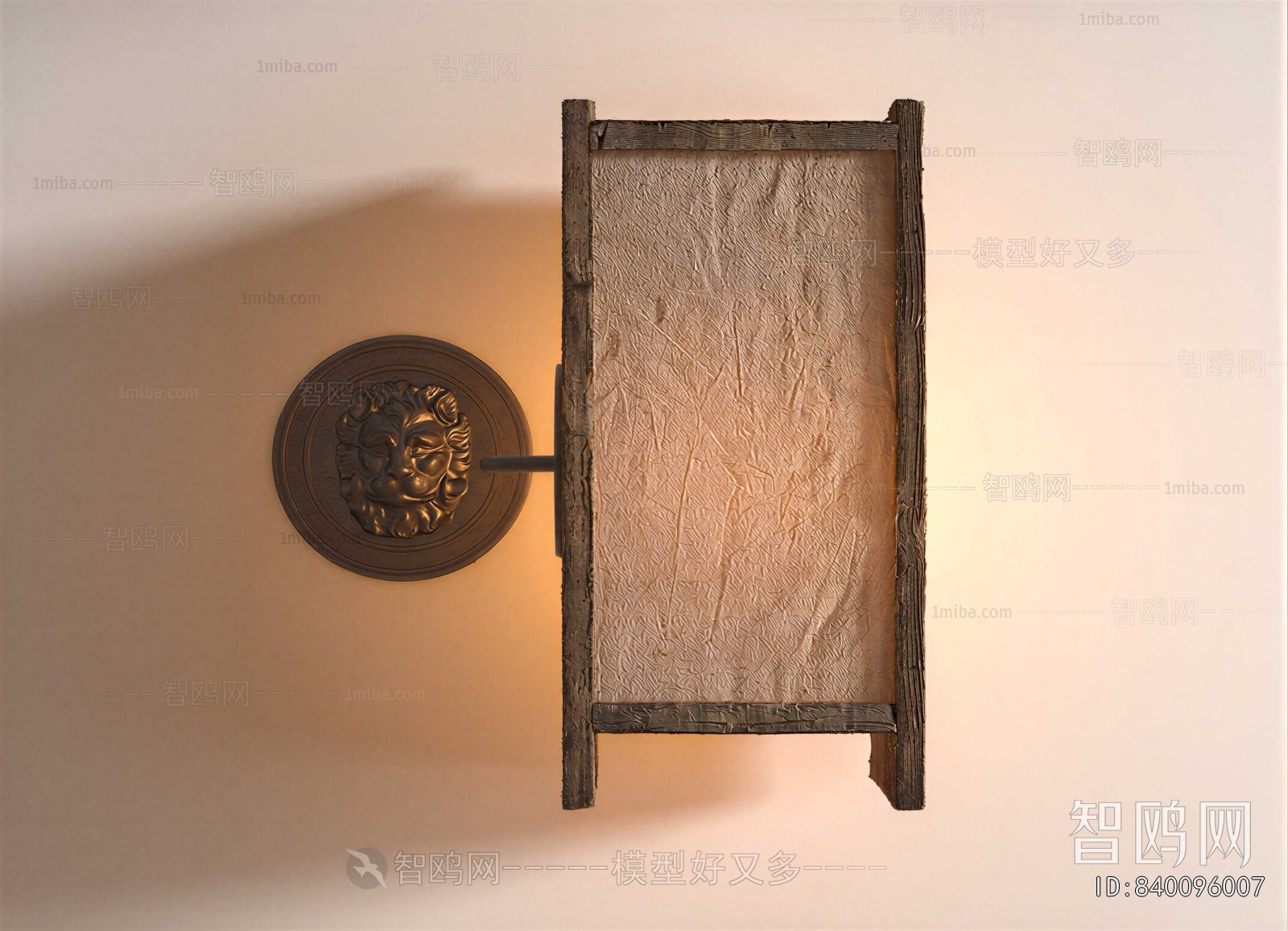 Modern Wall Lamp