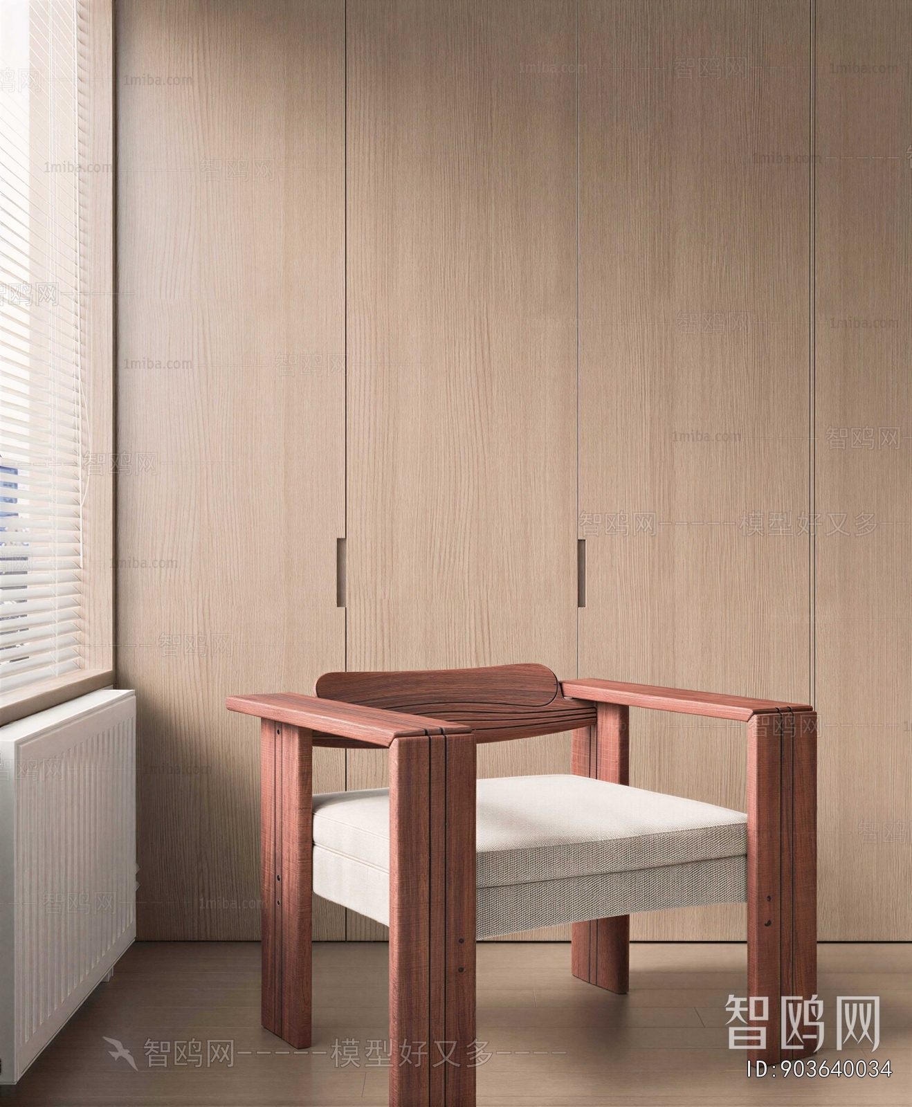 Modern Dining Chair