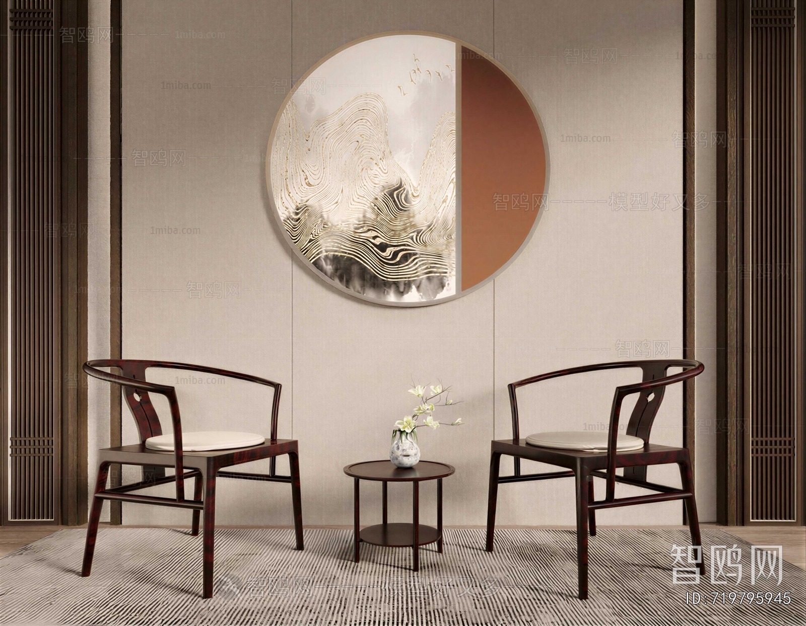 New Chinese Style Lounge Chair