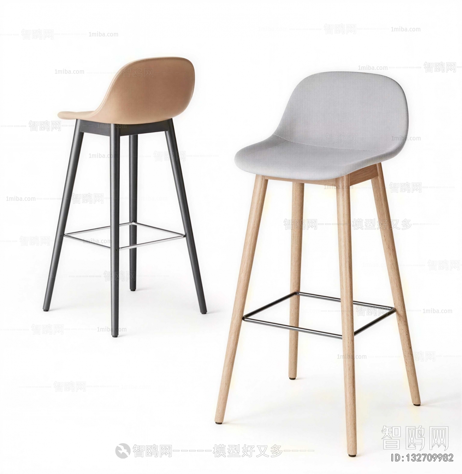 Modern Bar Chair