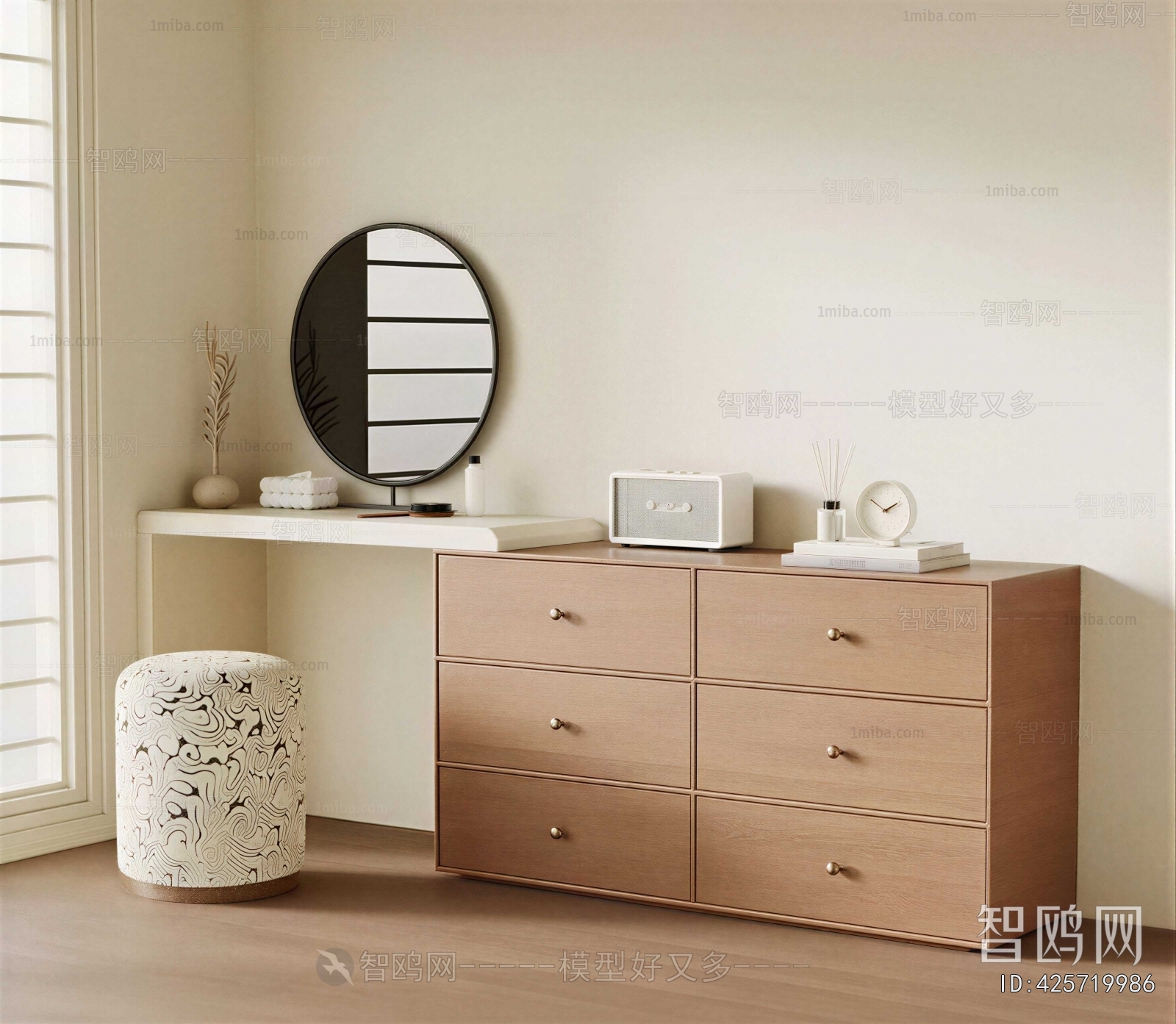 Modern Dresser