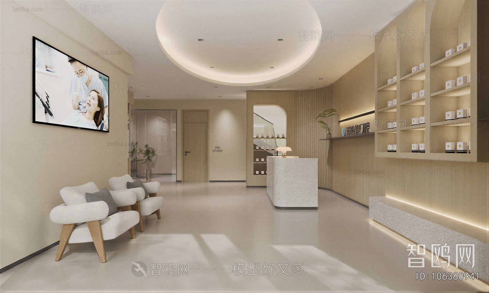 Modern Dental Clinic