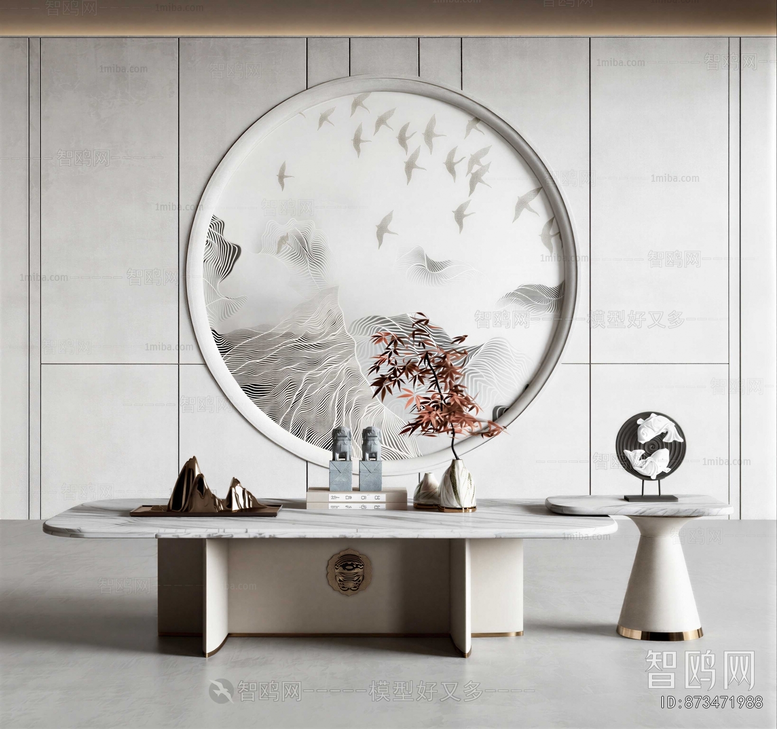 New Chinese Style Coffee Table