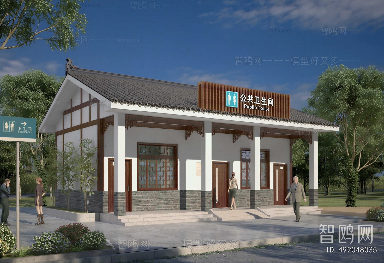 New Chinese Style Public Toilet