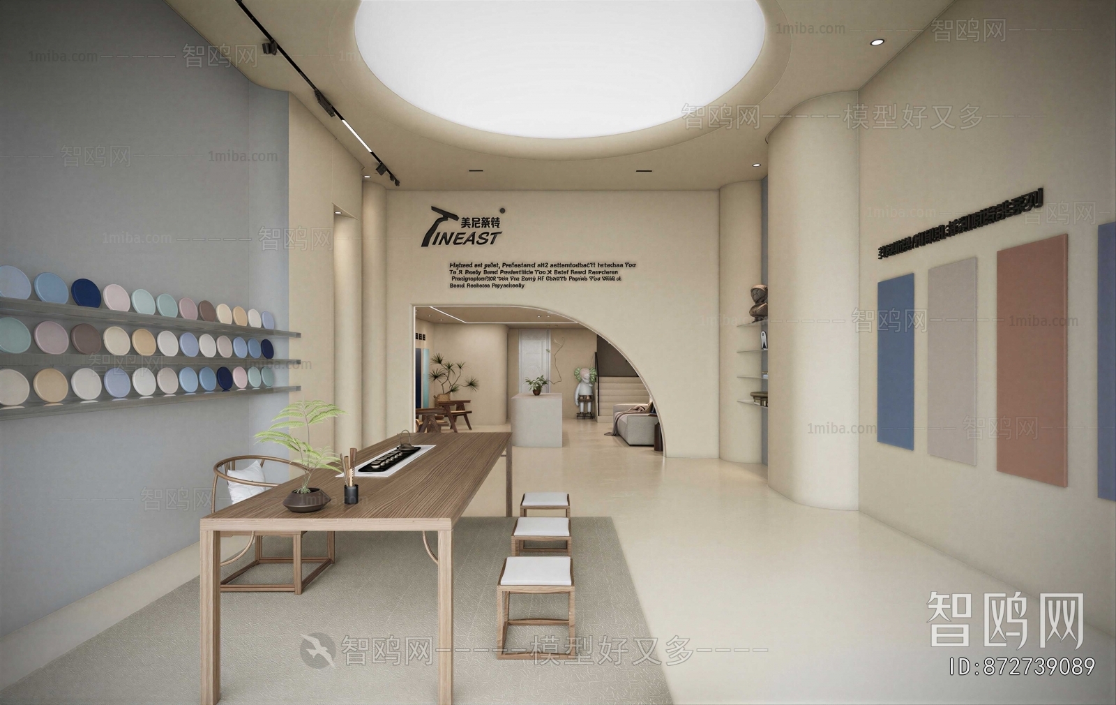 Modern Exhibition Hall