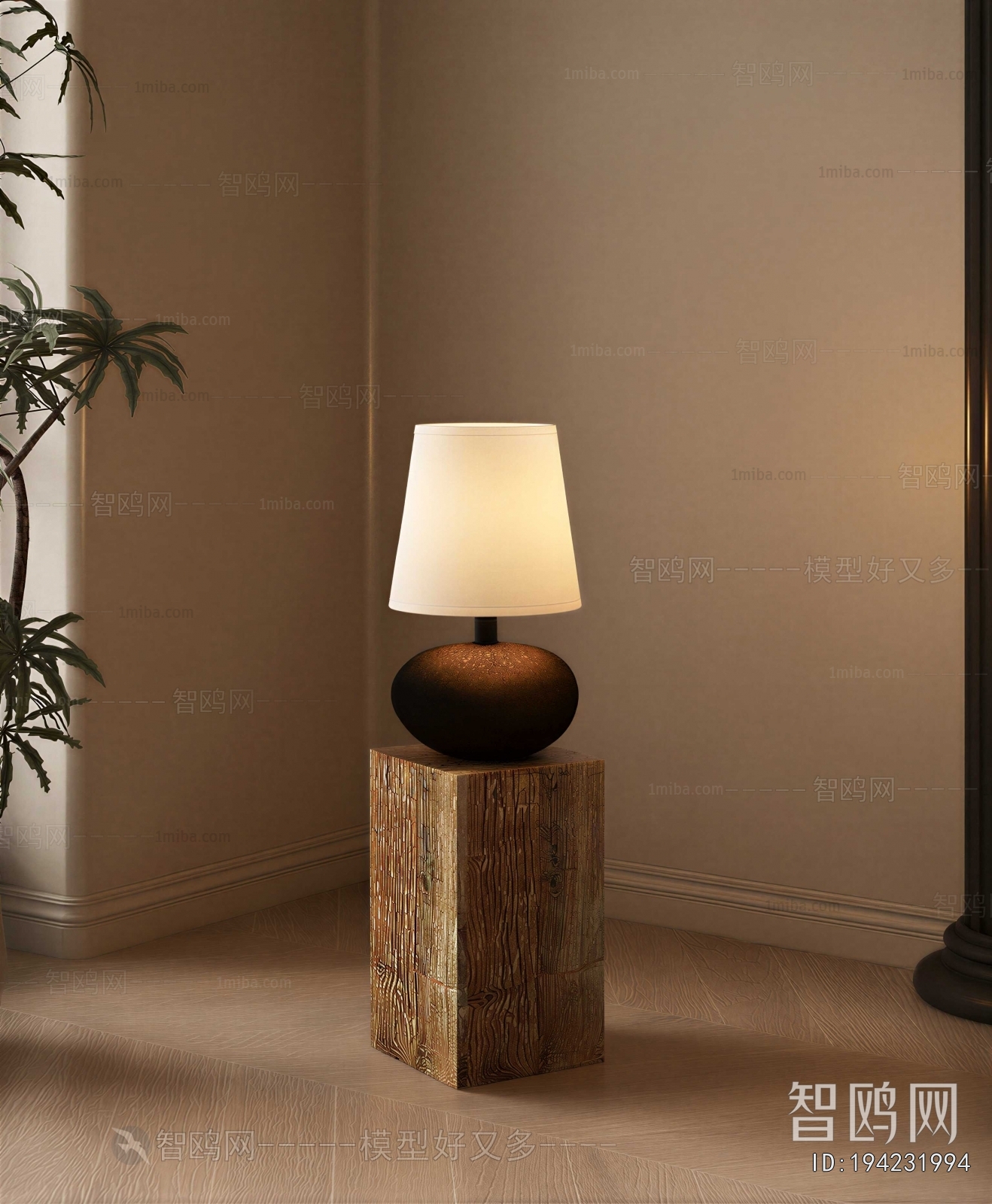 Modern Table Lamp