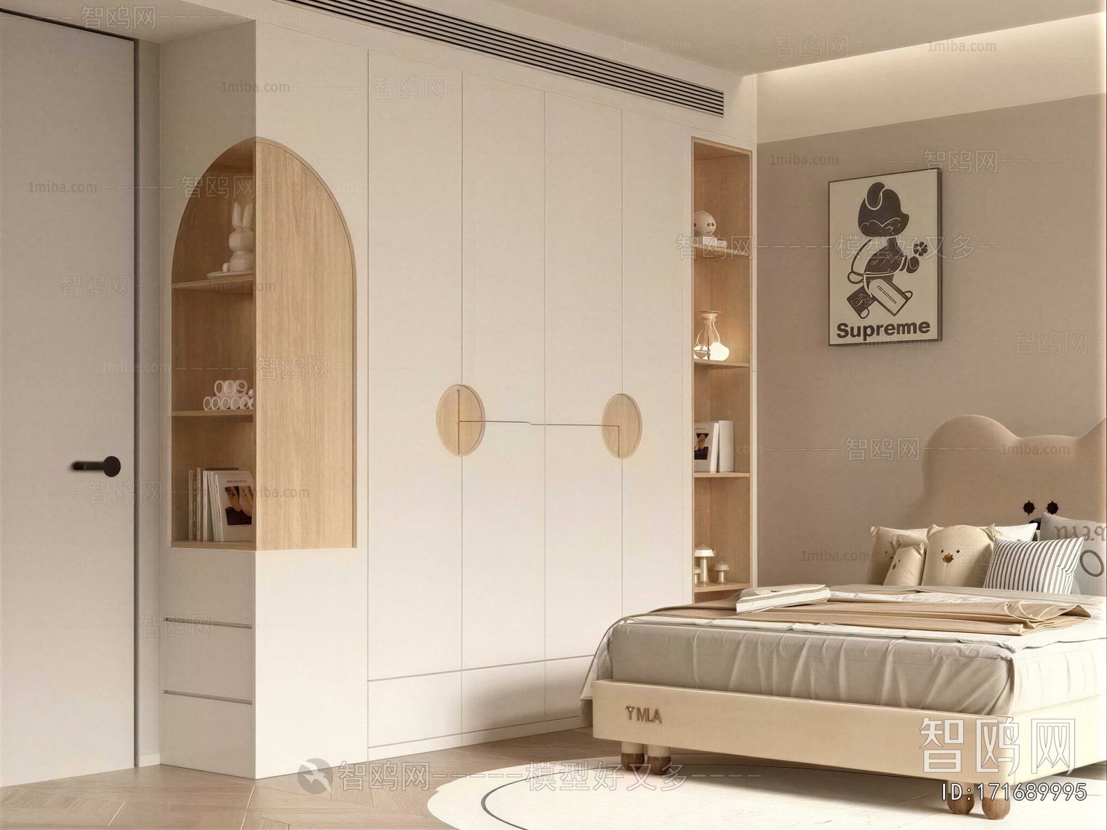 Modern Children's Room