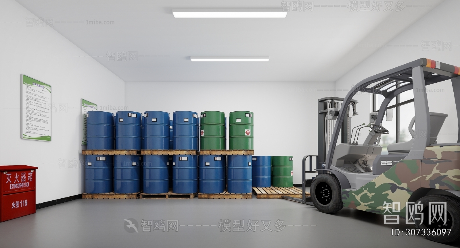 Modern Industrial Equipment