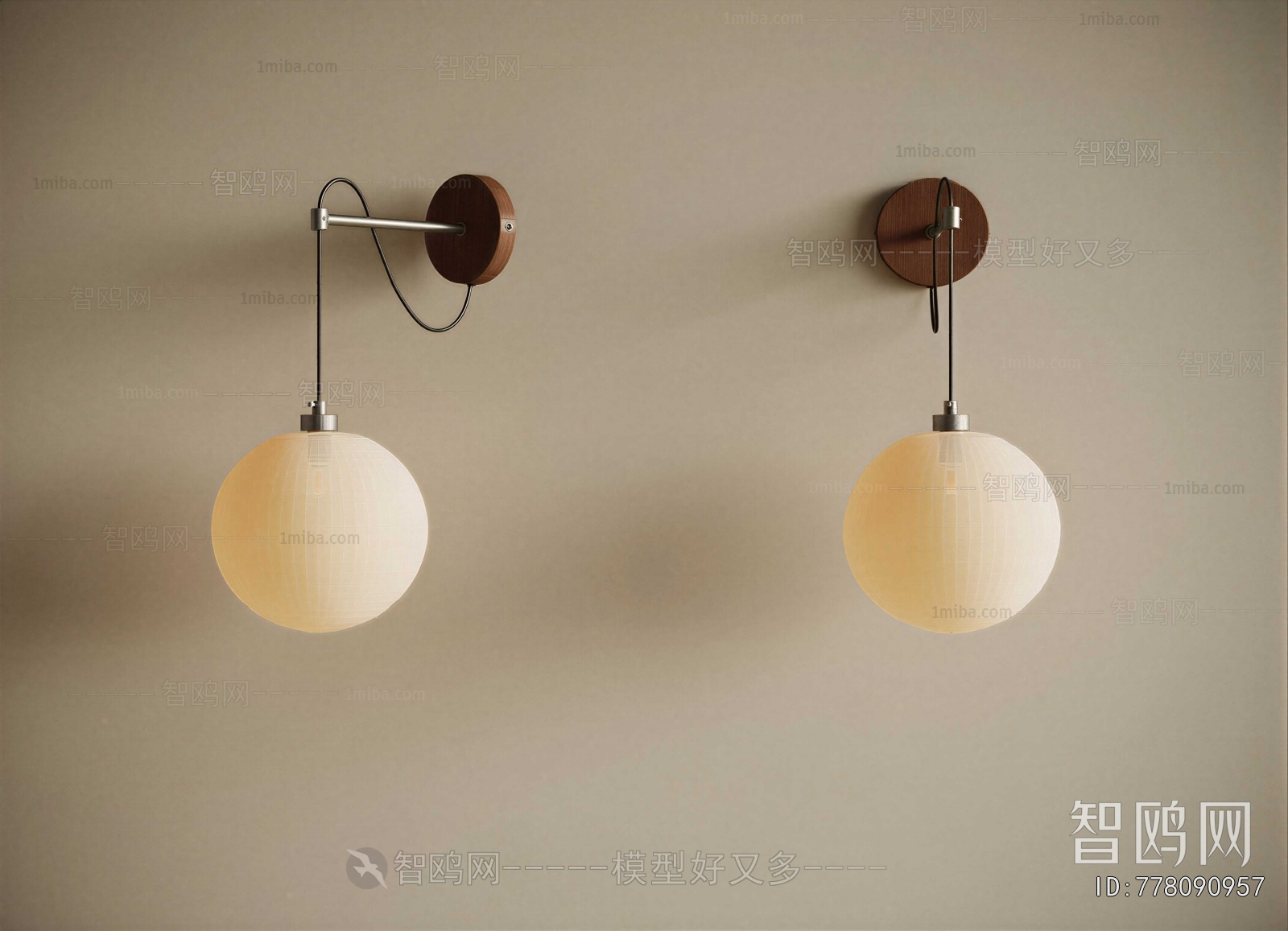 Modern Wall Lamp
