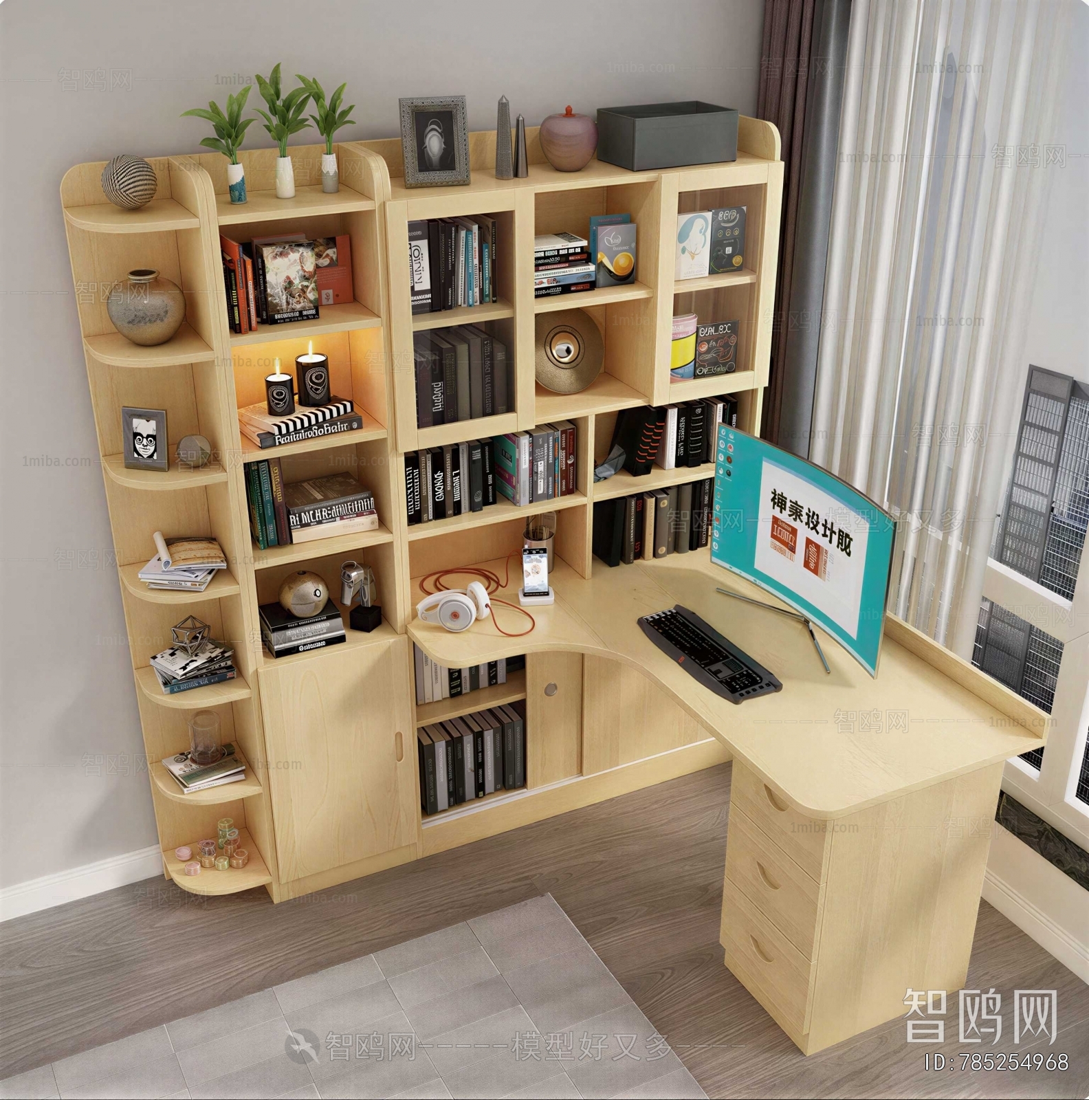 Modern Bookcase