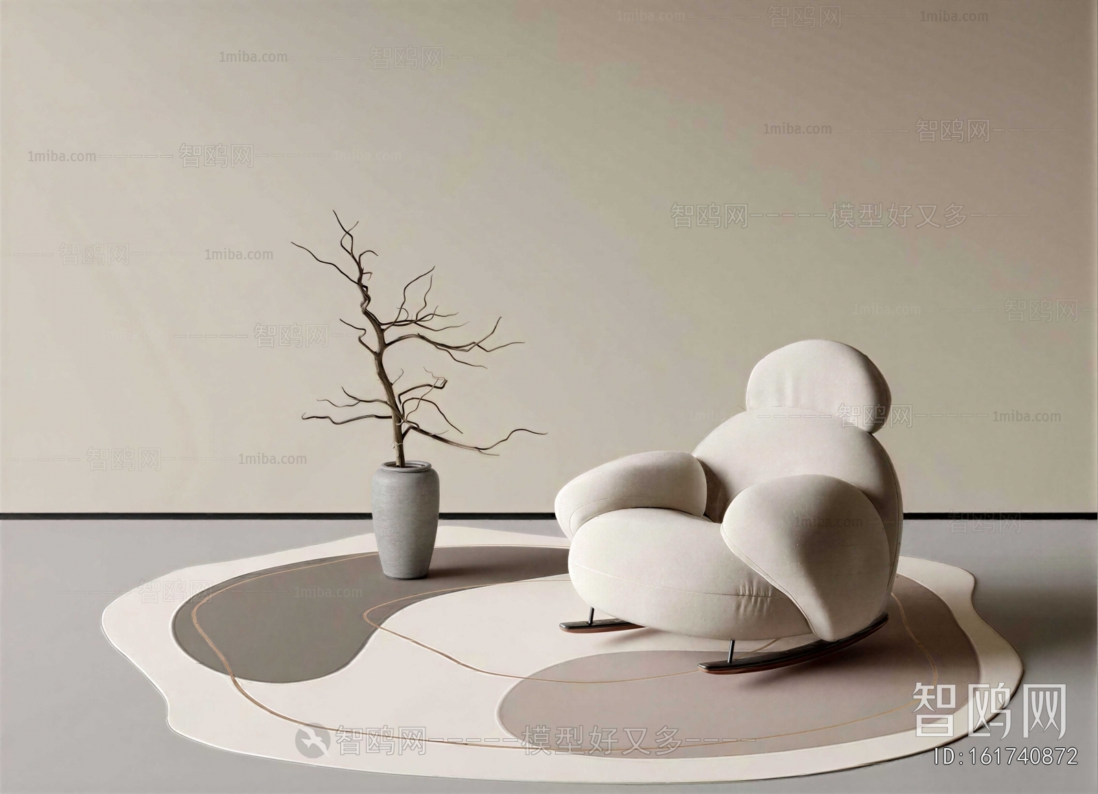 Modern Rocking Chair