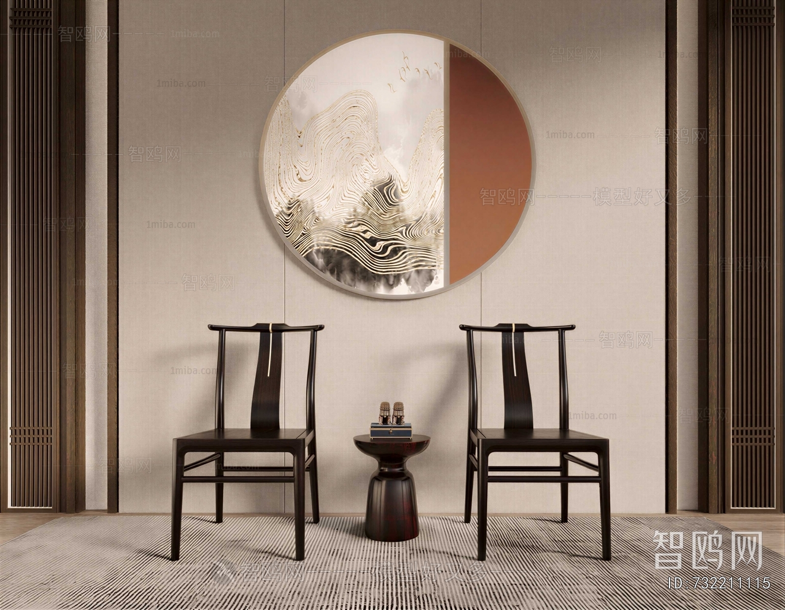 New Chinese Style Lounge Chair