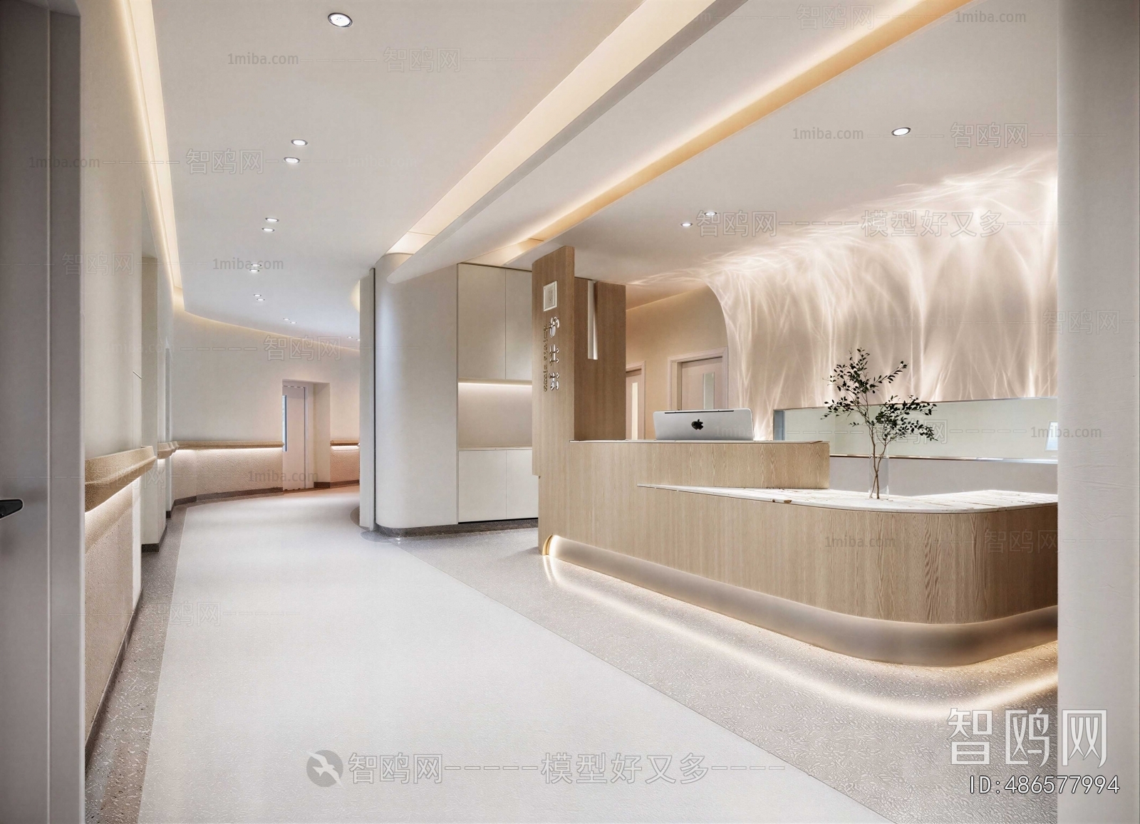 Modern Nurse Station