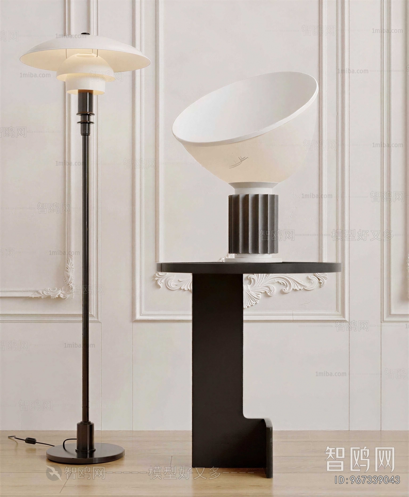Modern Table Lamp