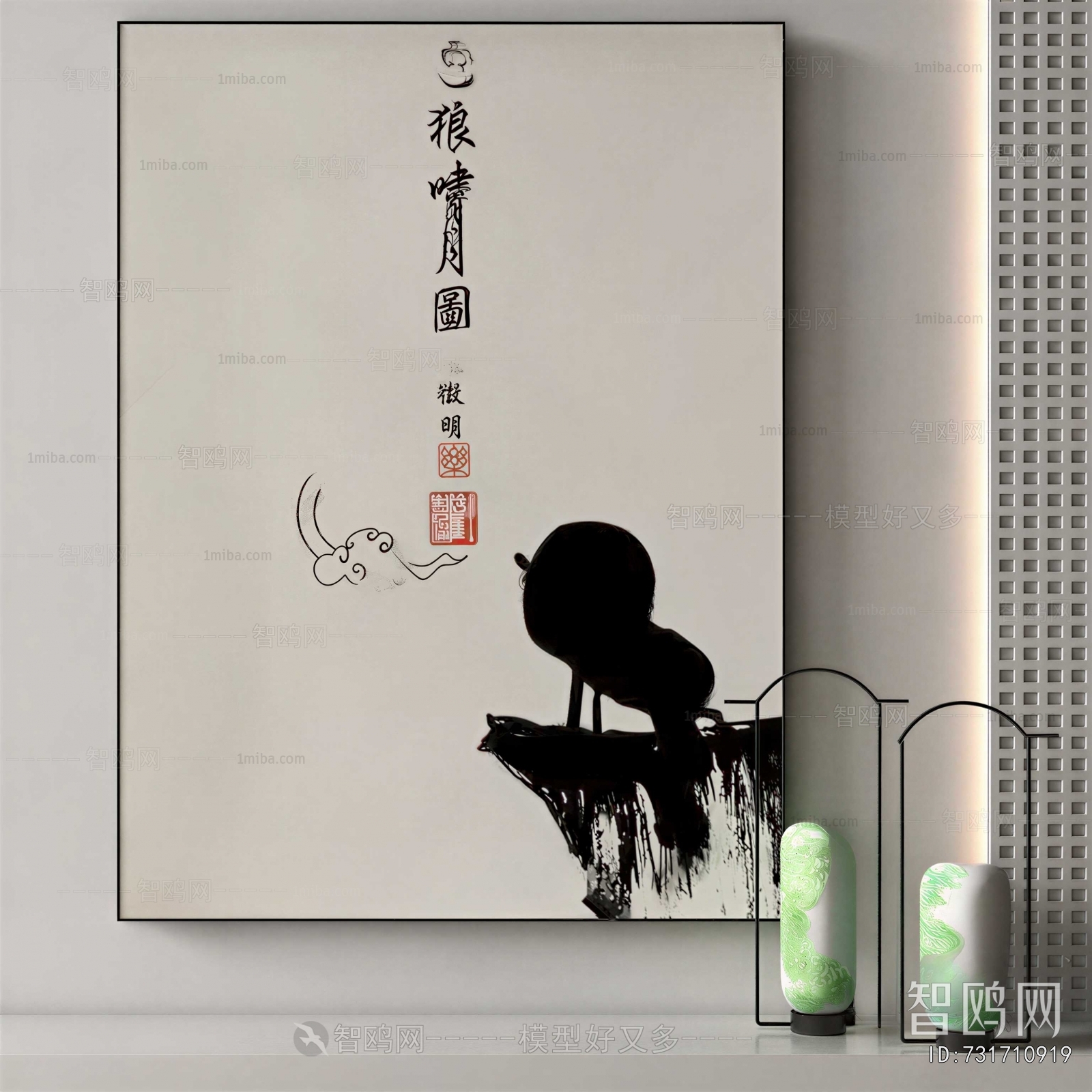 New Chinese Style Painting