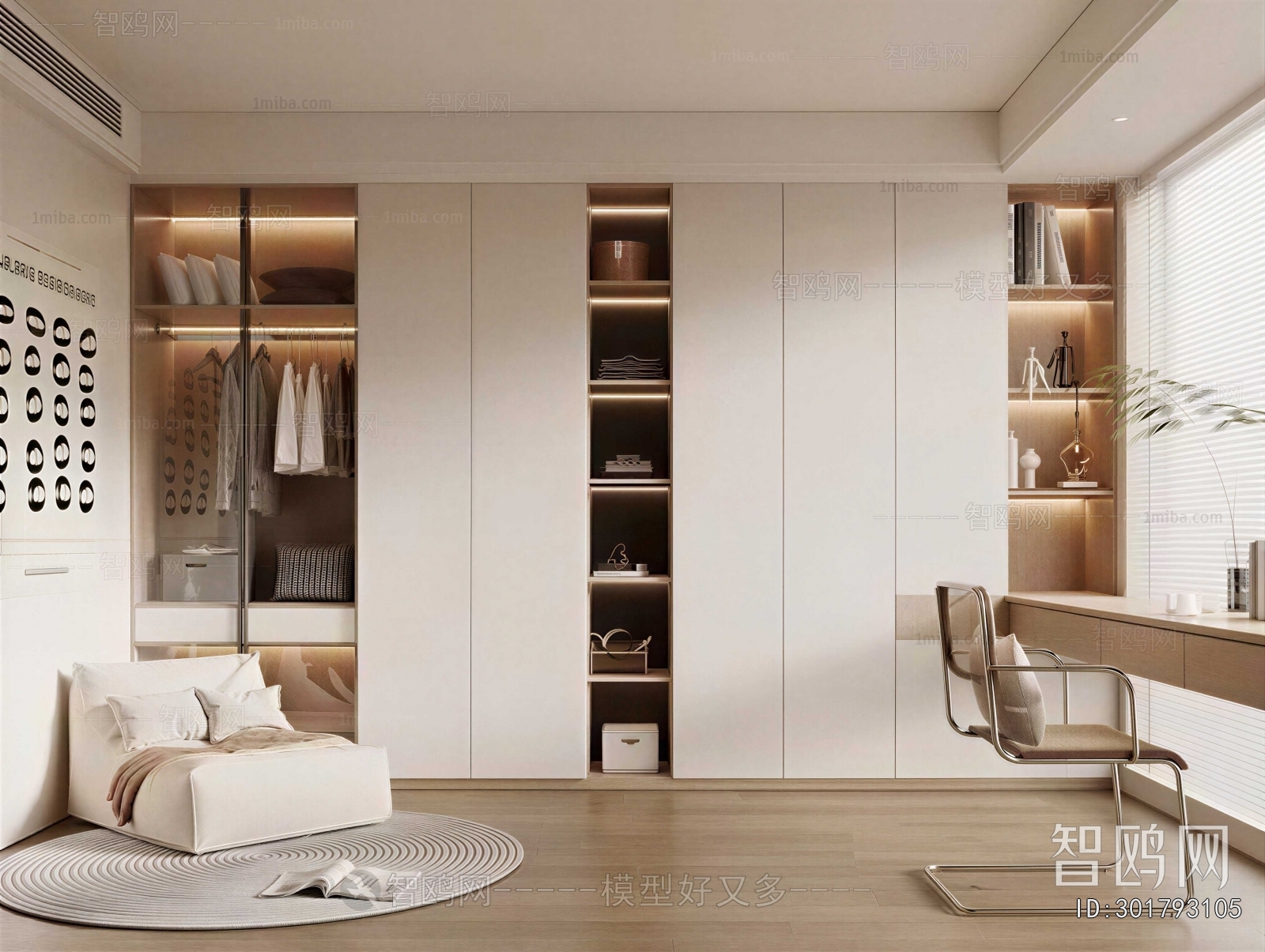 Modern Clothes Storage Area