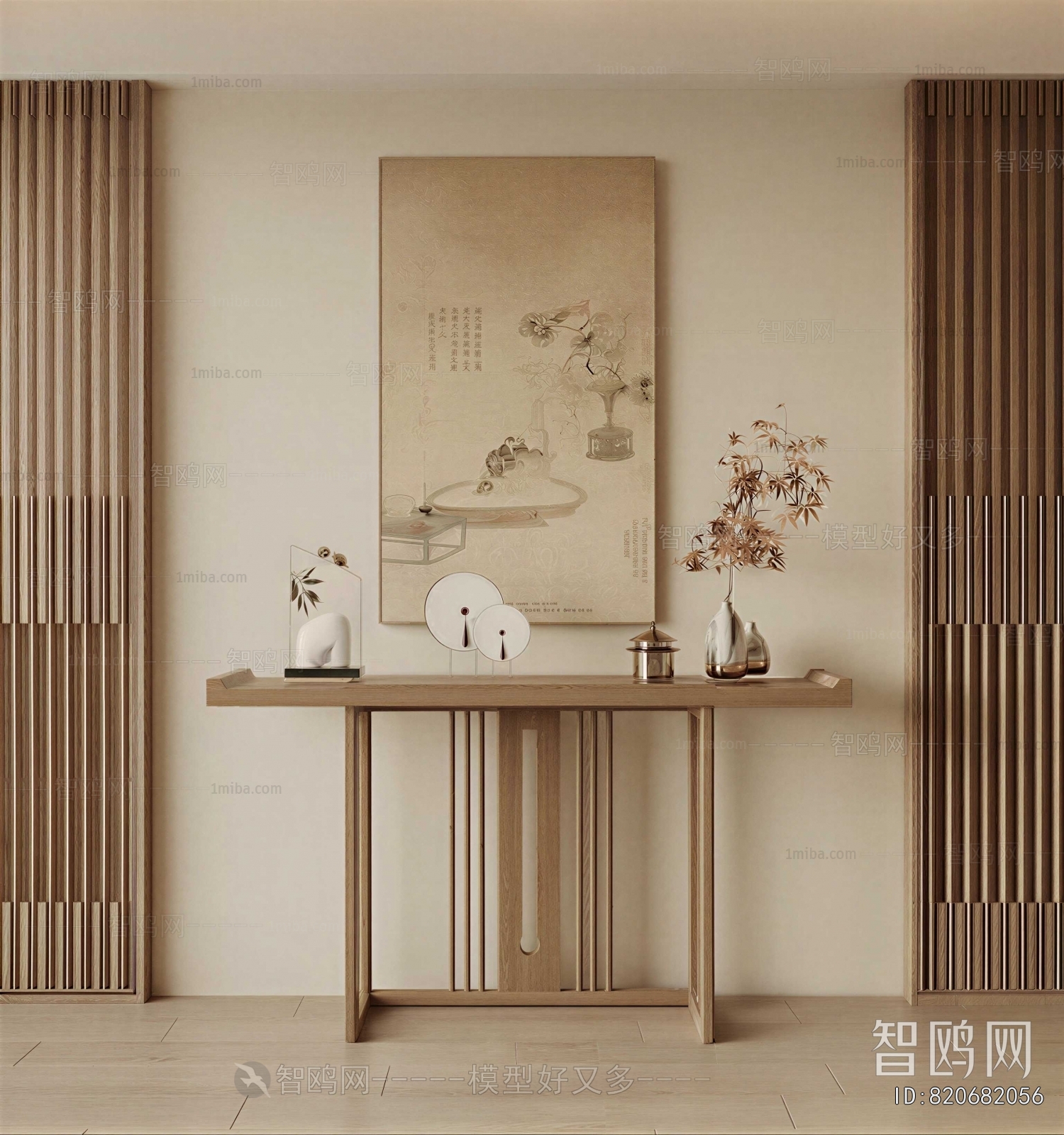 New Chinese Style Console