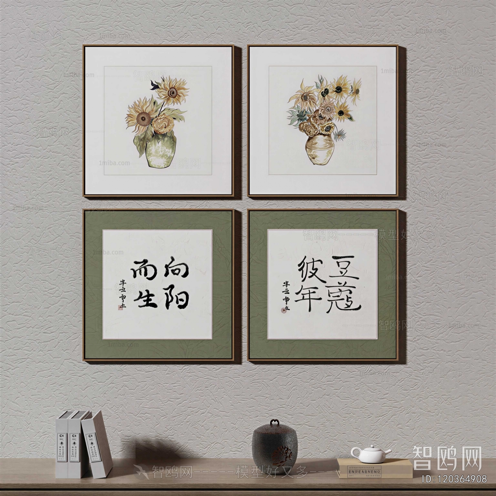 New Chinese Style Painting