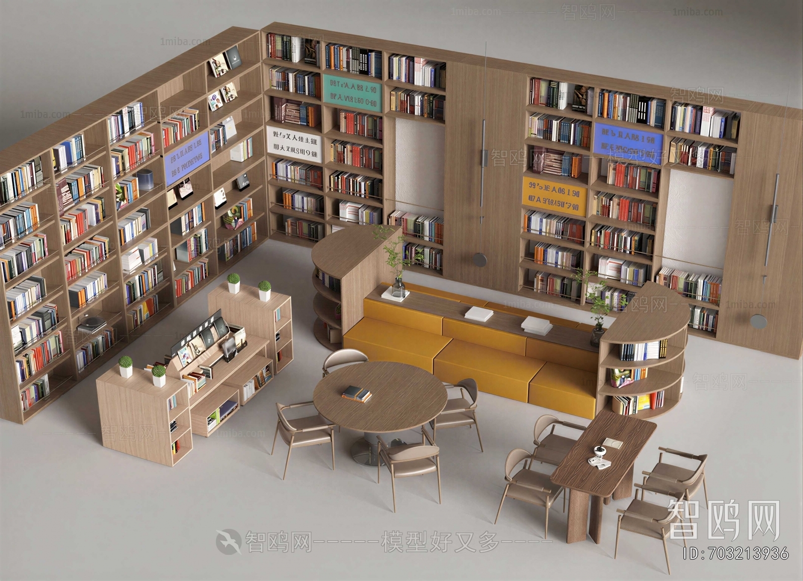 Modern Bookcase