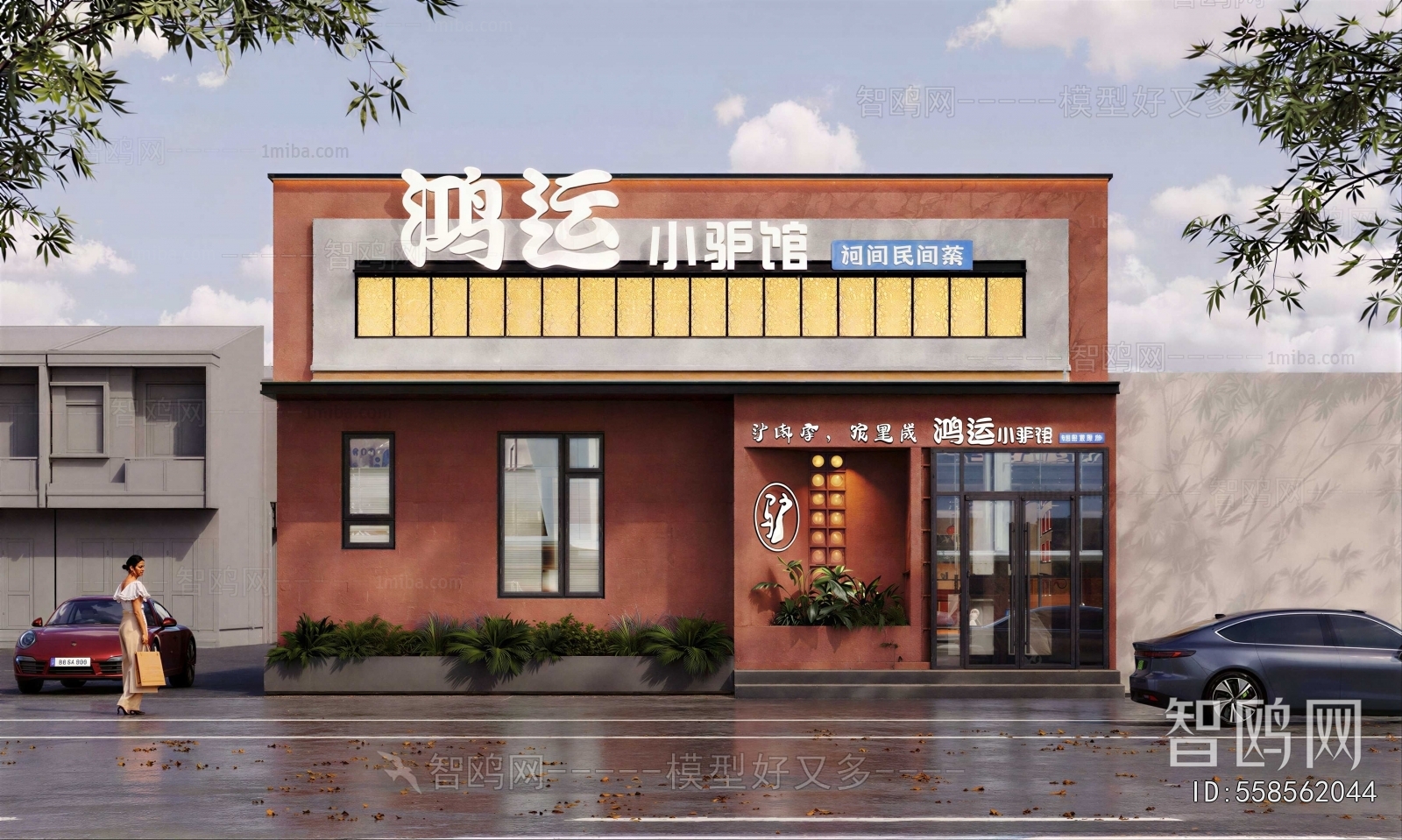 Modern Facade Element