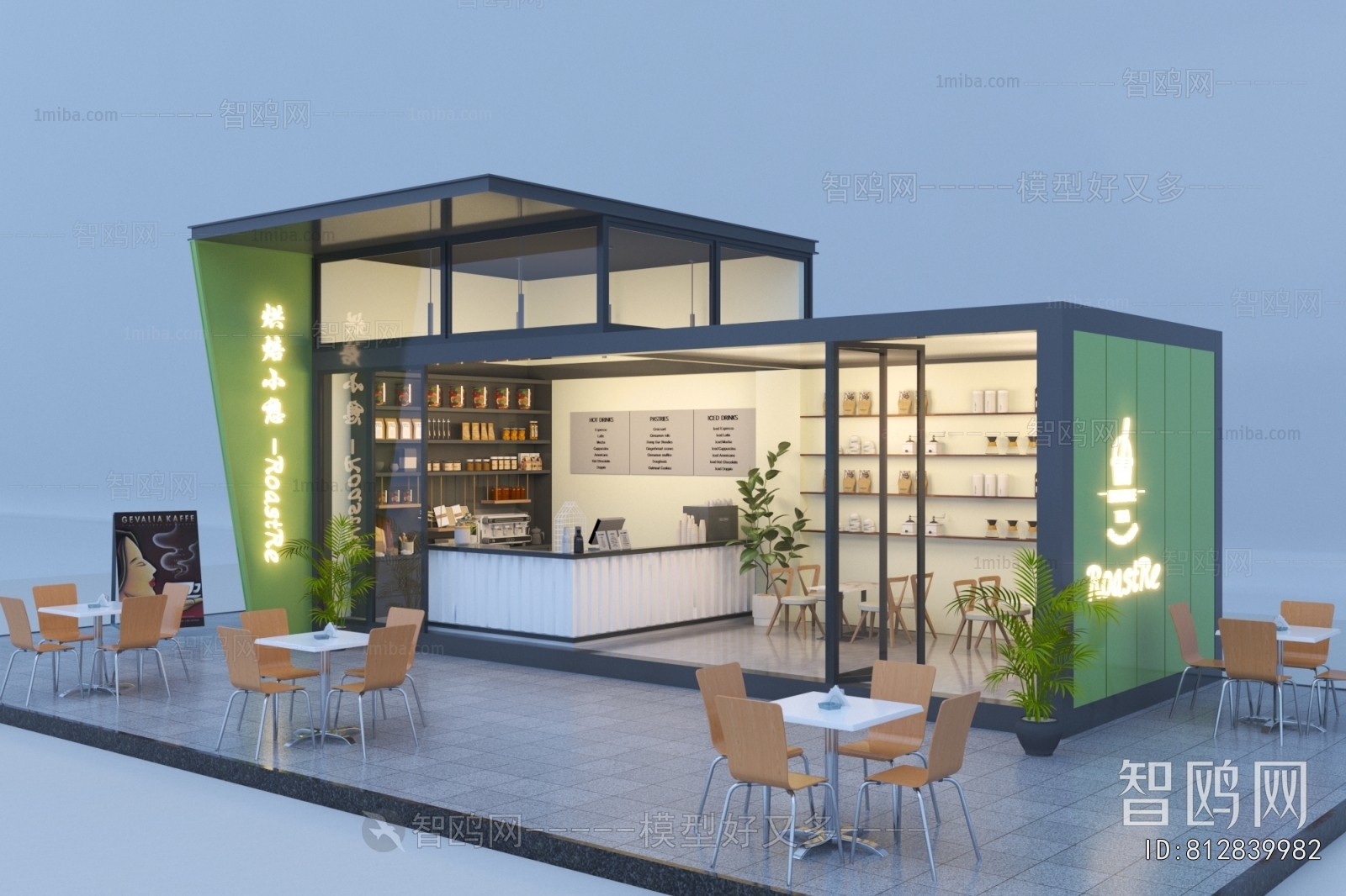 Modern Milk Tea Shop