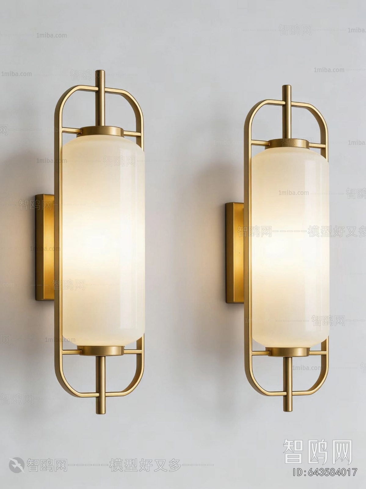 Modern Wall Lamp