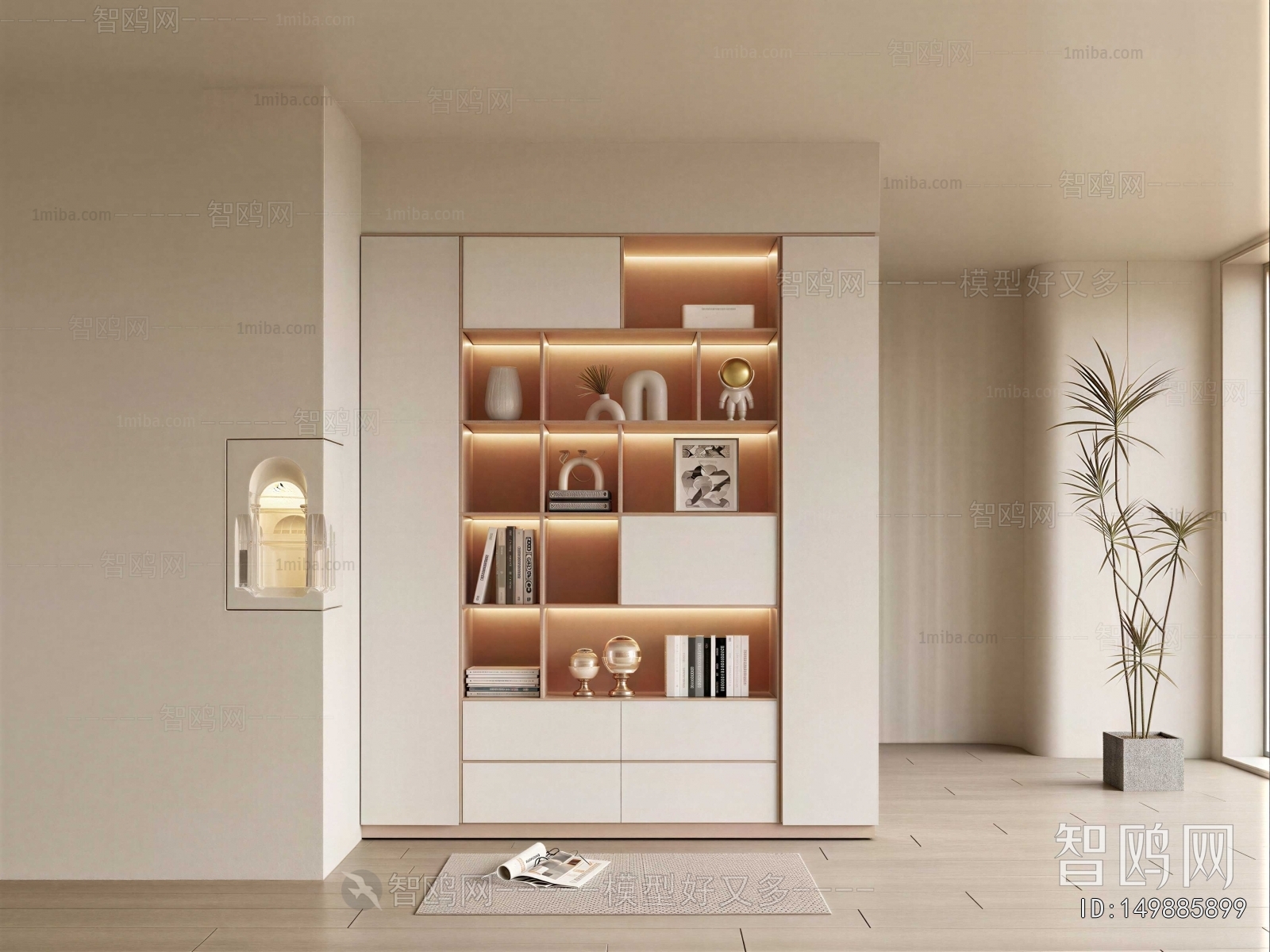 Modern Bookcase
