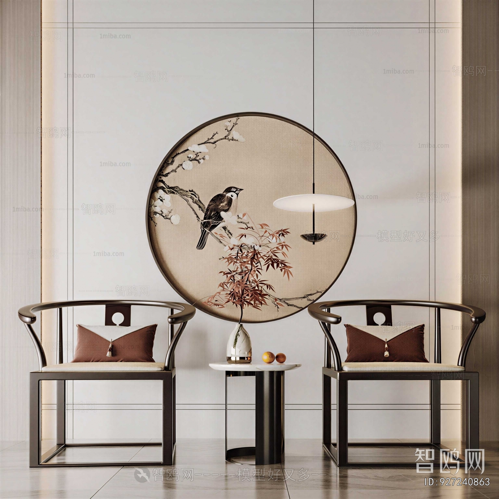 New Chinese Style Lounge Chair