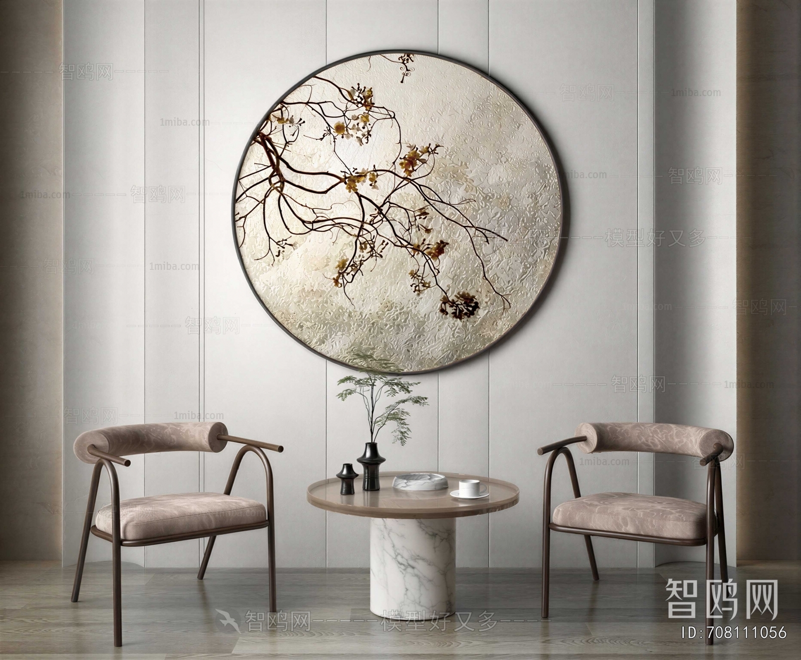 New Chinese Style Lounge Chair