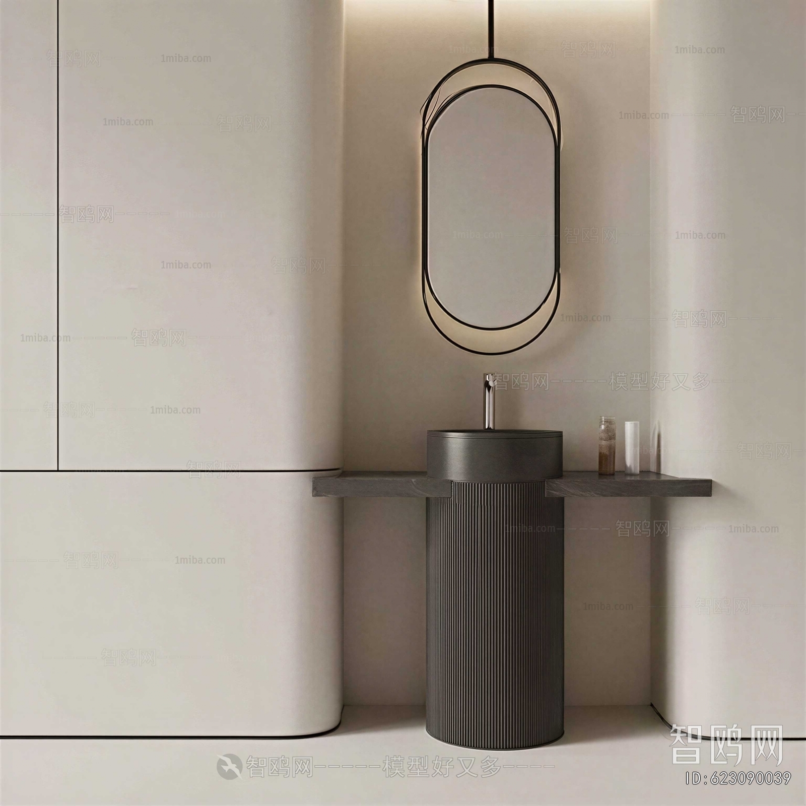 Modern Bathroom Cabinet