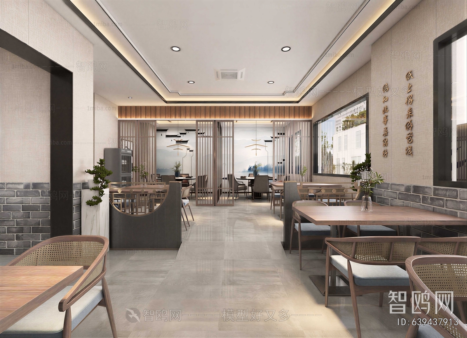 New Chinese Style Restaurant