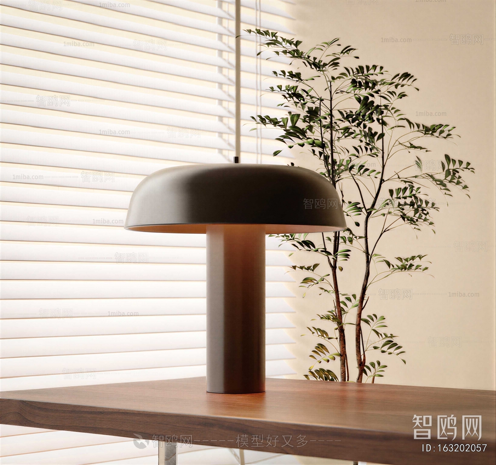 Modern Table Lamp