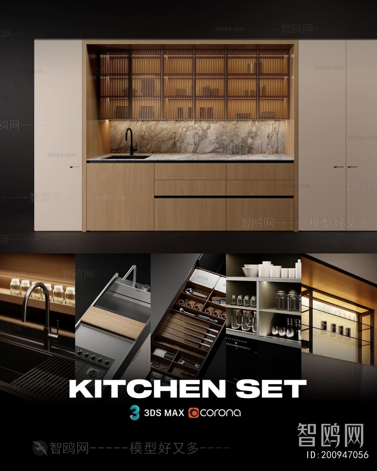 Modern Kitchen Cabinet