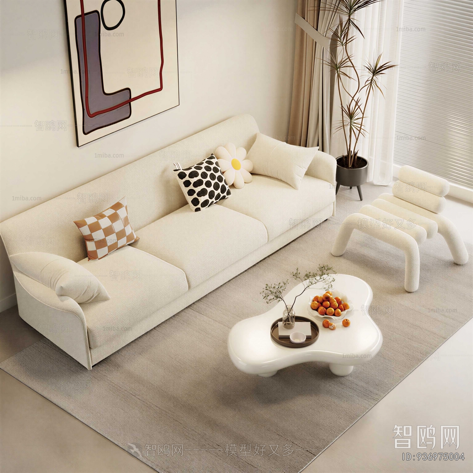 Modern Sofa Combination