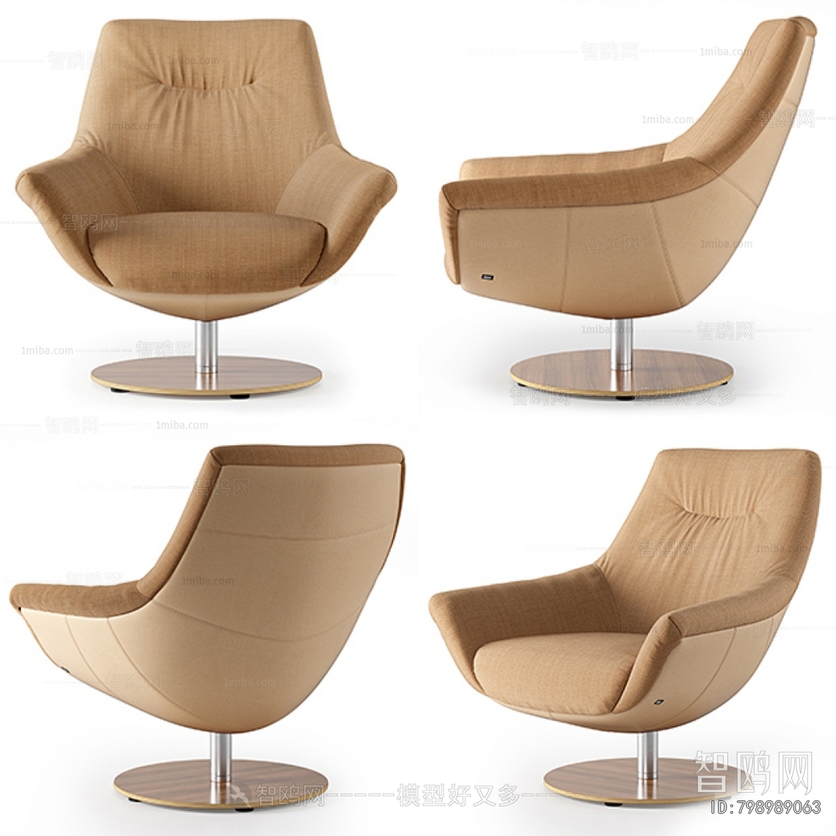 Modern Lounge Chair