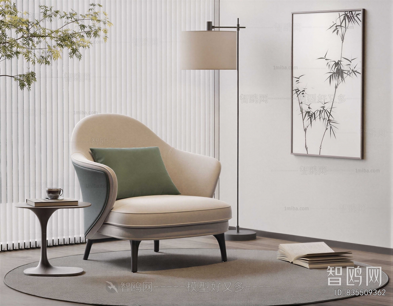 New Chinese Style Lounge Chair