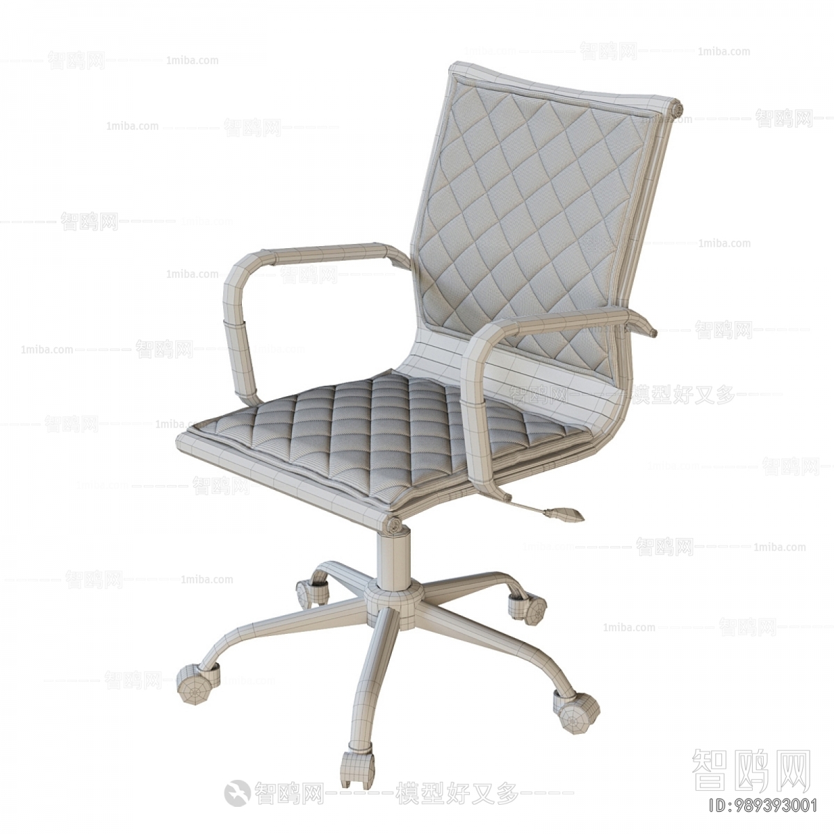 Modern Office Chair