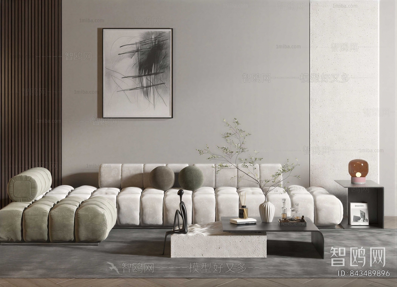 Modern Sofa Combination