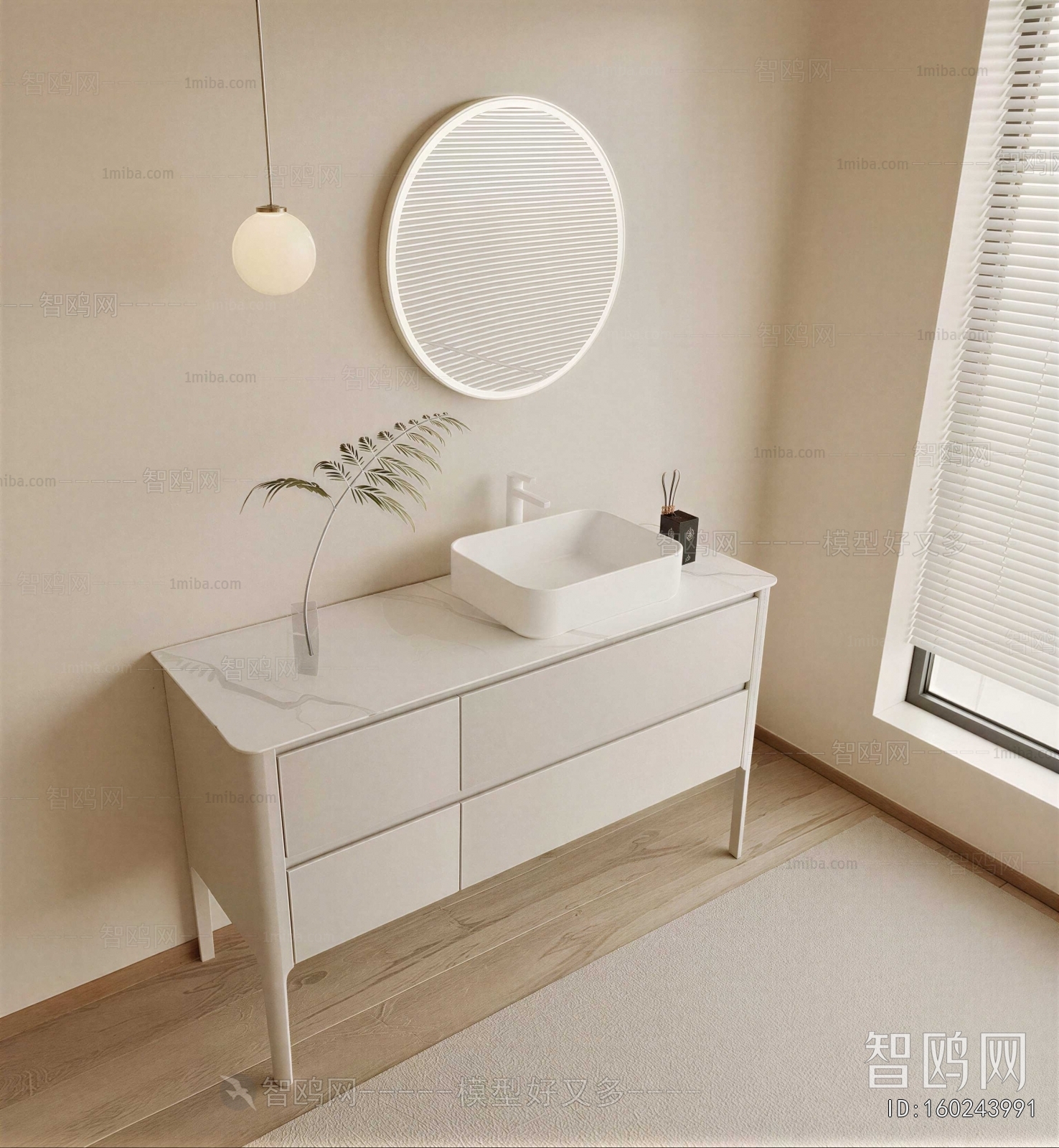 Modern Bathroom Cabinet