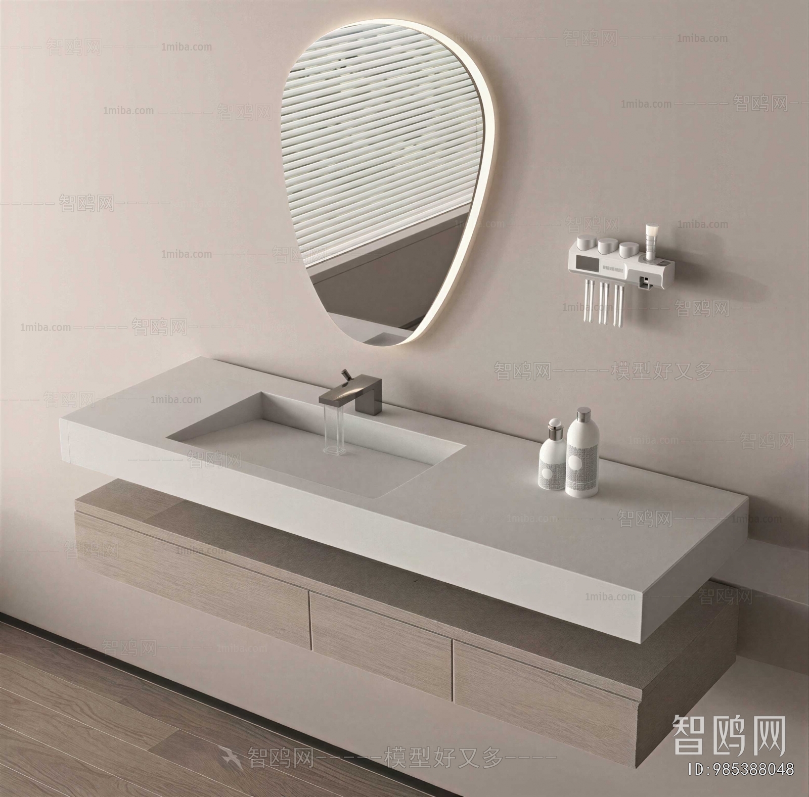 Modern Bathroom Cabinet
