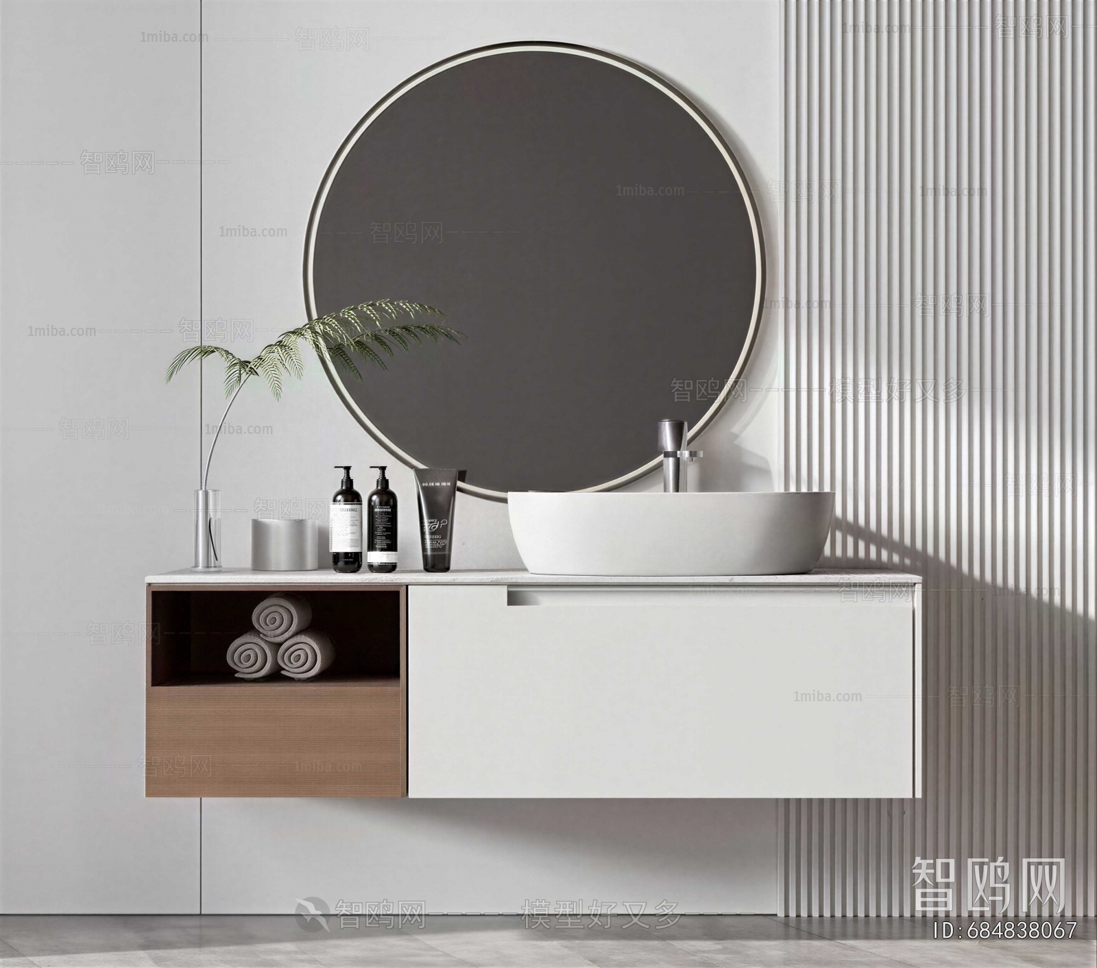 Modern Bathroom Cabinet