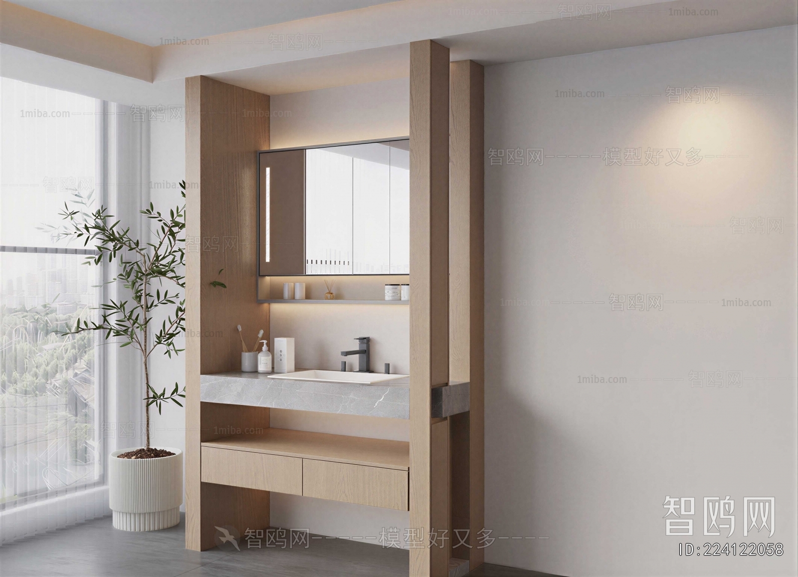 Modern Bathroom Cabinet