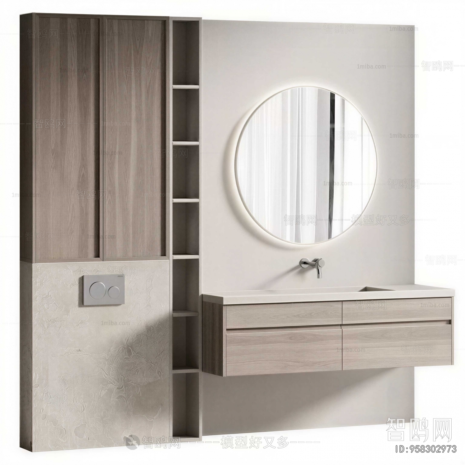 Modern Bathroom Cabinet